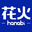 花火hanabi:简单易用的免费在线图表制作工具