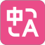 Immersive Translate:高评价的双语翻译网站扩展工具