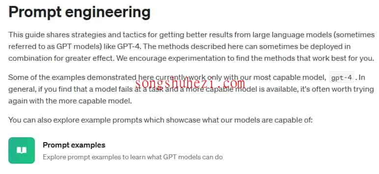 home_apps_Prompt_engineering_1