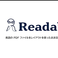 Readable:PDF瞬时翻译的AI工具