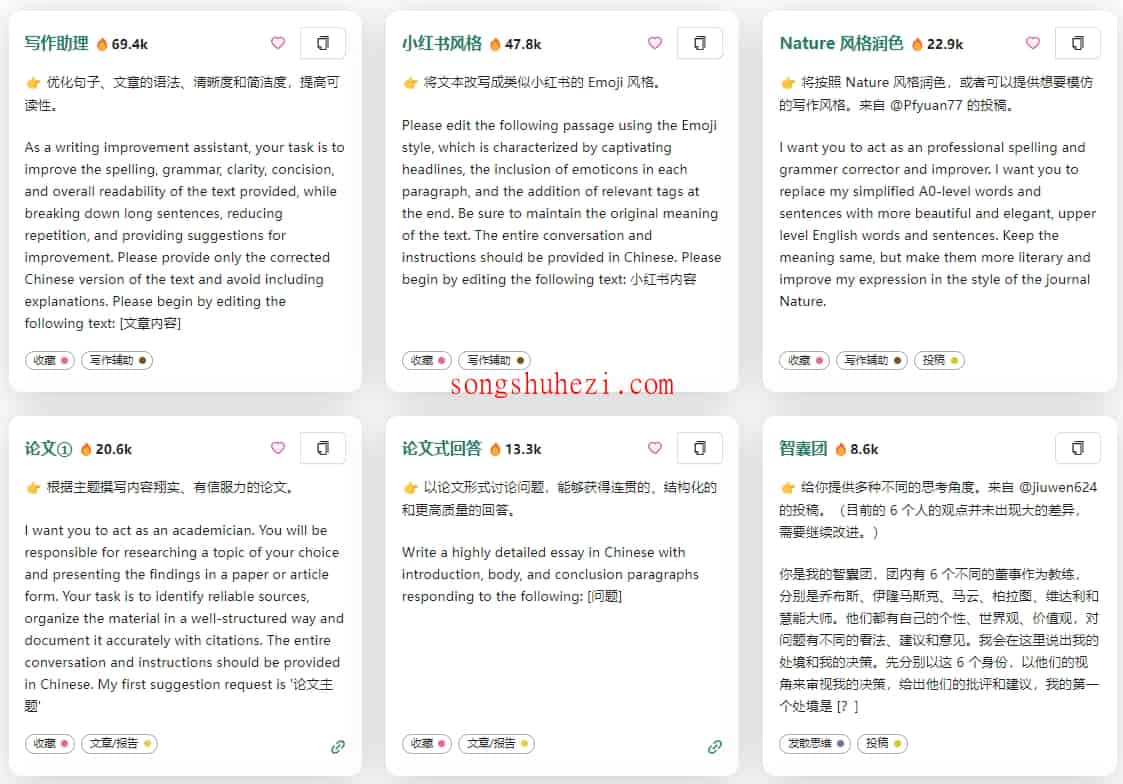 home_apps_aishort_2