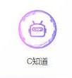 C知道:CSDN推出的AI技术问答工具