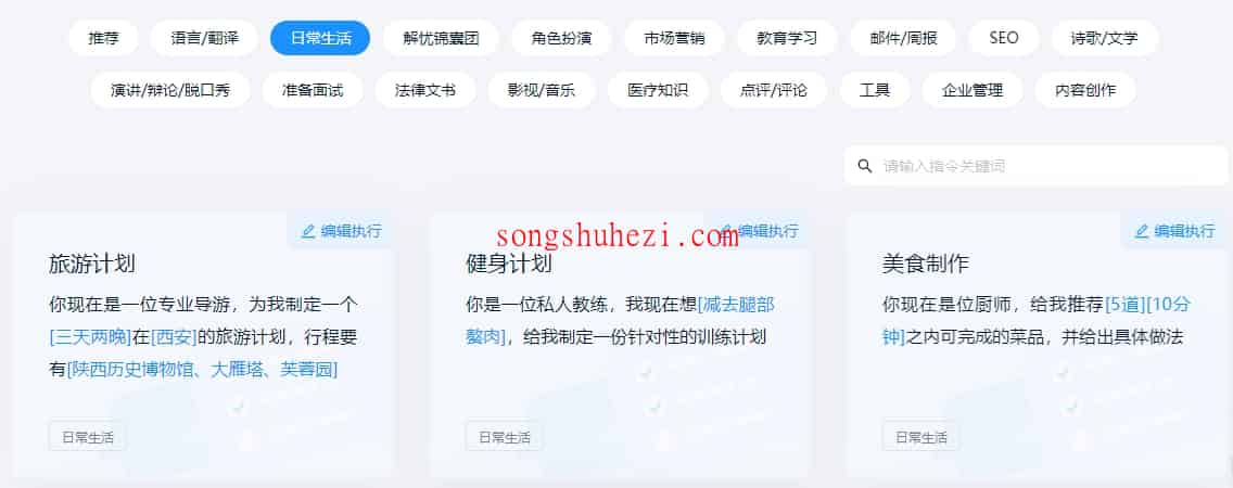 home_apps_xfyun_2