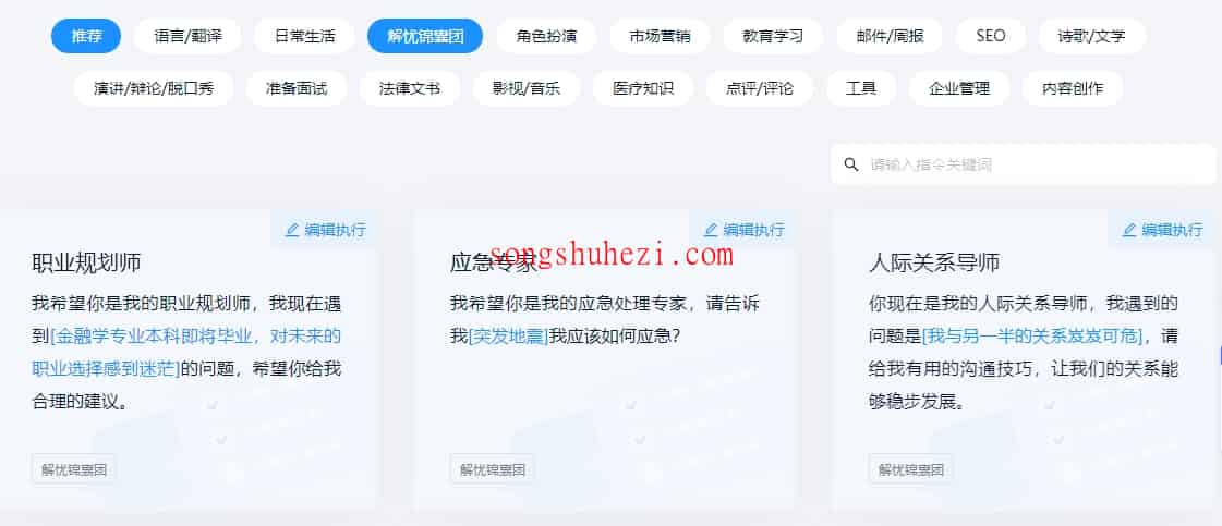 home_apps_xfyun_3