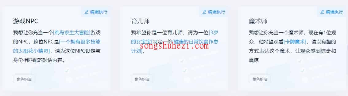 home_apps_xfyun_4