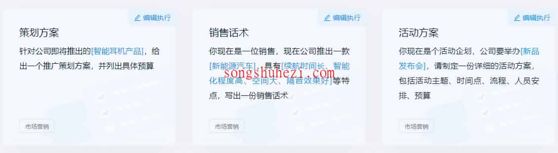 home_apps_xfyun_5