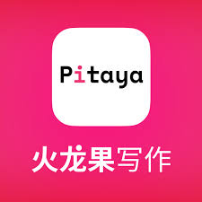 火龙果写作:AI驱动的文字生产力工具