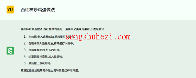 home_open_BBT_2_2