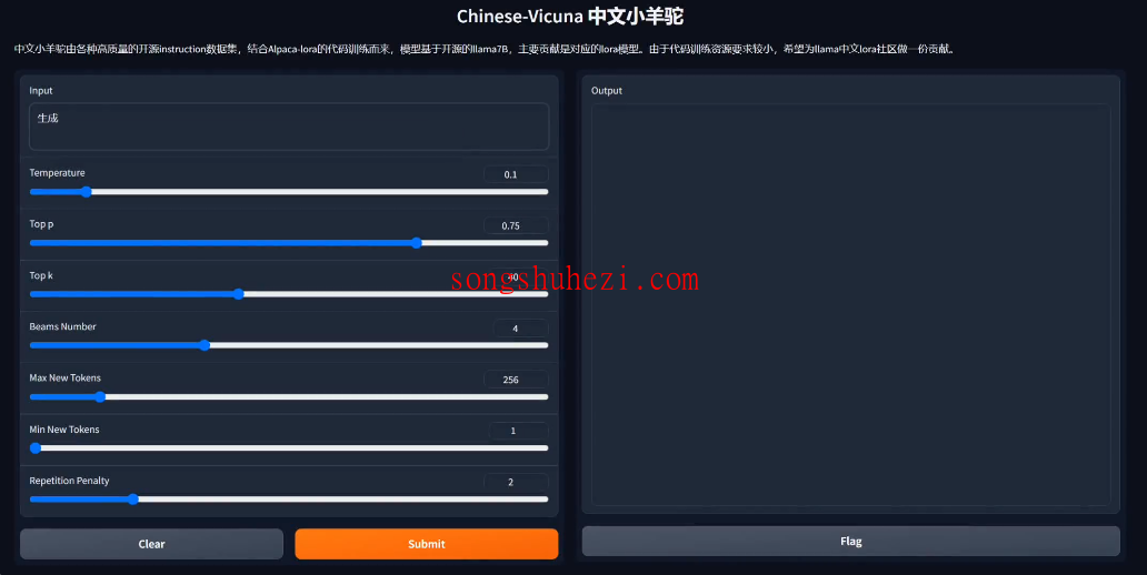 home_open_CN_Vicuna_2