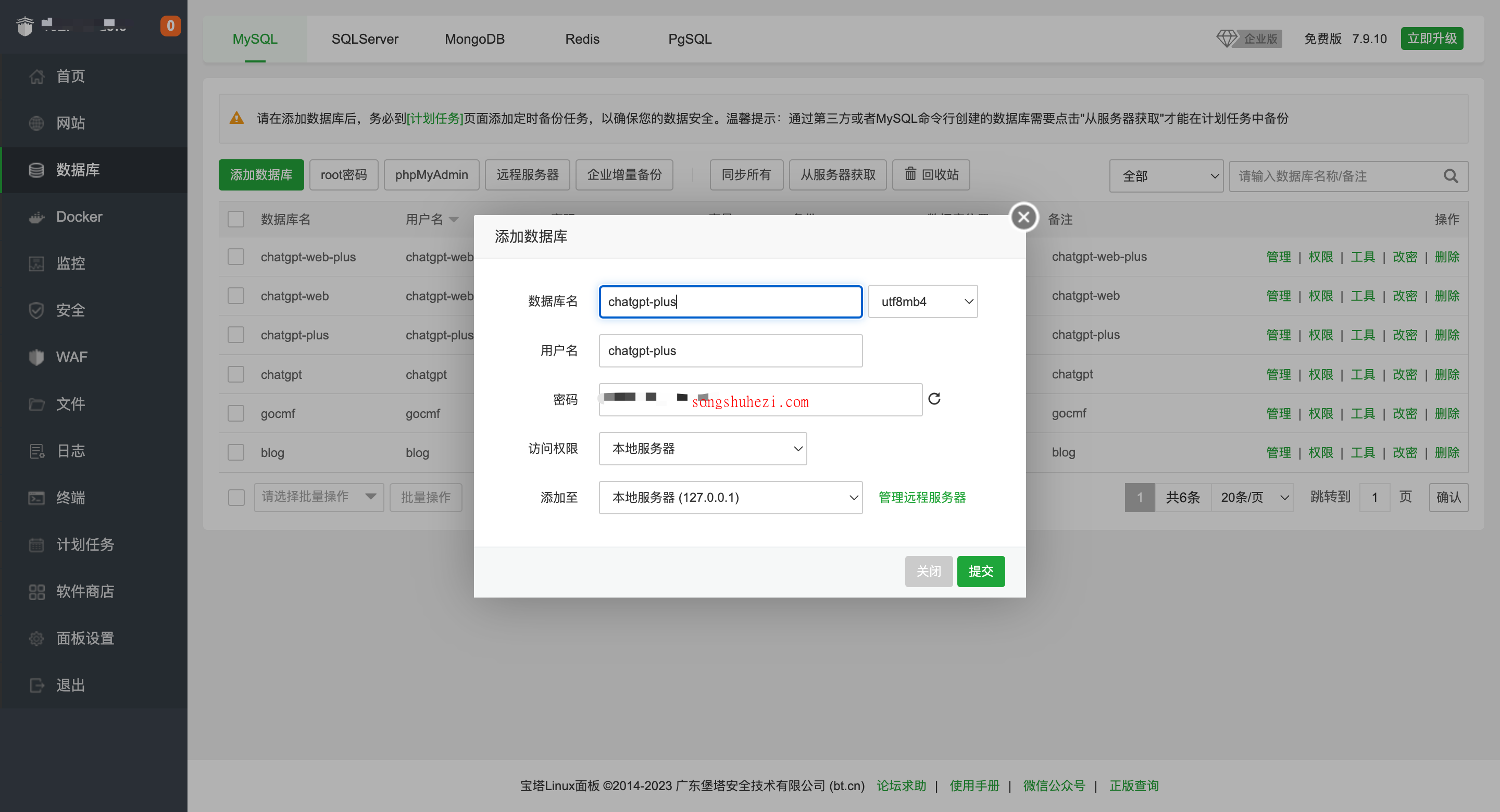 home_open_ChatGPT_Web_Plus_free_2