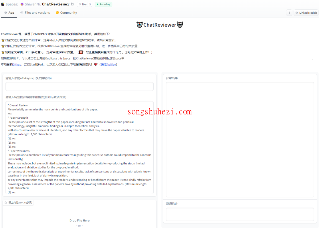 home_open_ChatPaper_2
