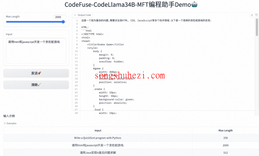home_open_CodeFuse_13B_1