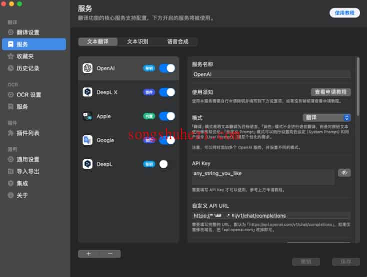 home_open_FreeGPT35_1