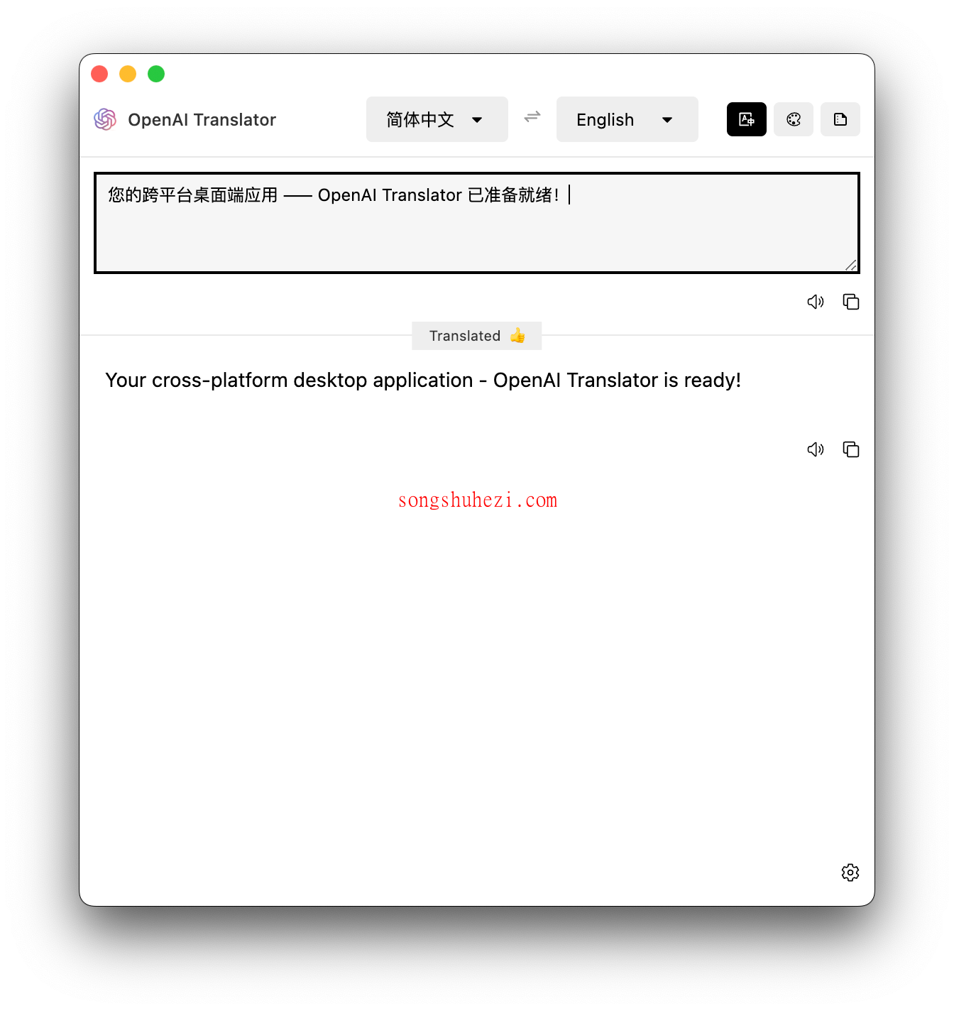 home_open_OpenAI_Translator_2
