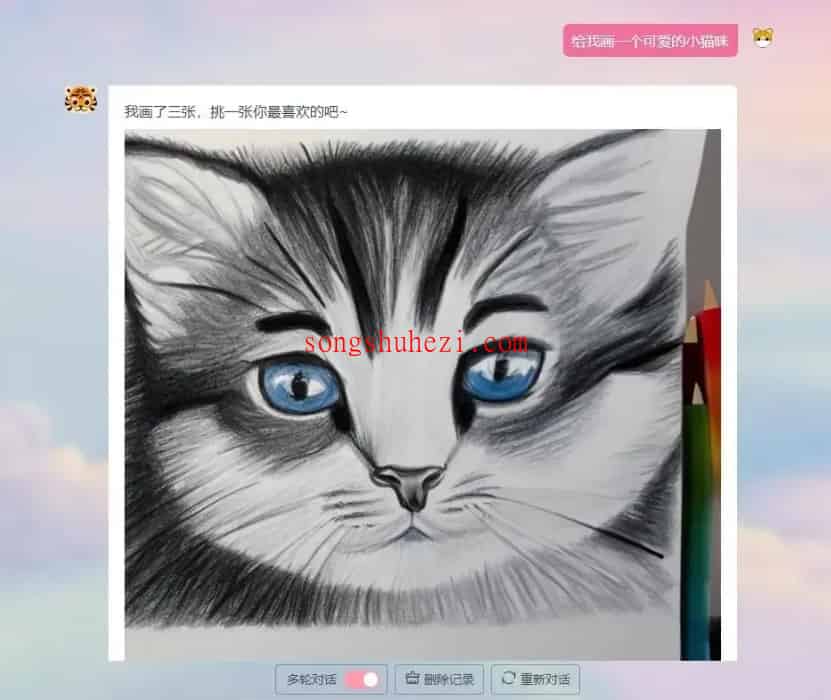 home_open_TigerBot_2