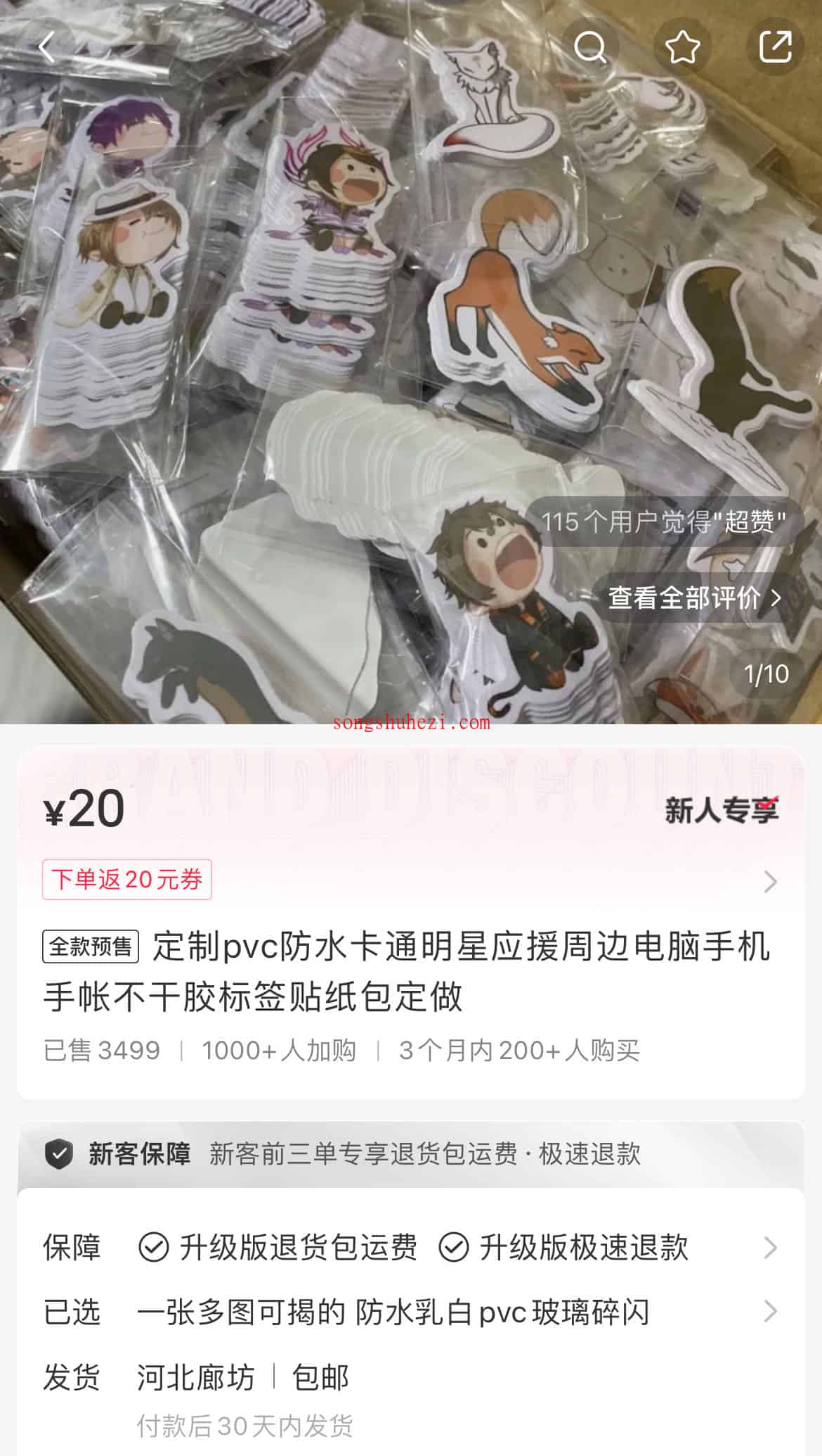 home_open_face_sticker_2