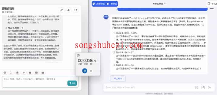 home_open_kimi_free_api_1