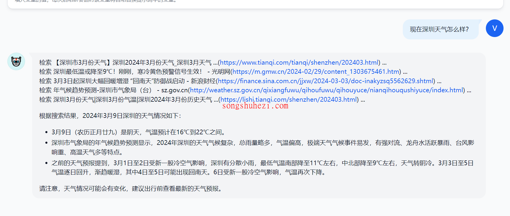 home_open_kimi_free_api_3