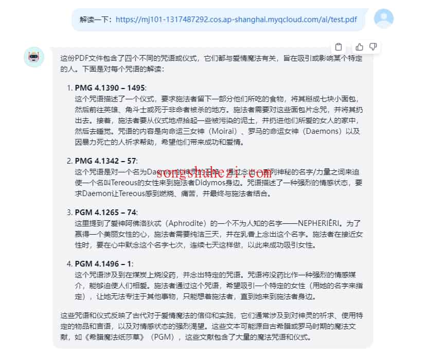 home_open_kimi_free_api_4
