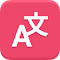 Lingvanex Translator:现代翻译应用,支持108种语言