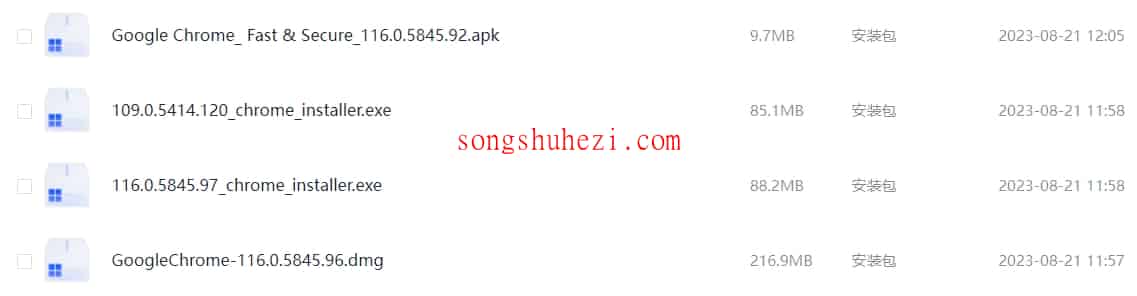 home_plugs_down_install_1