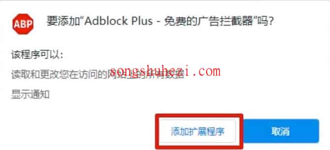 home_plugs_down_install_7