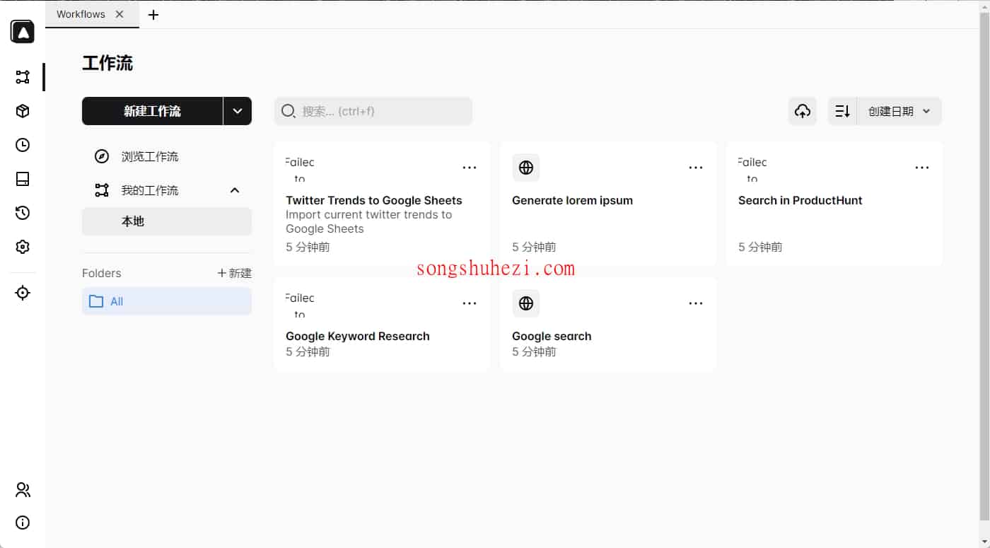 rpa_tutorial_automa_basic_download_3