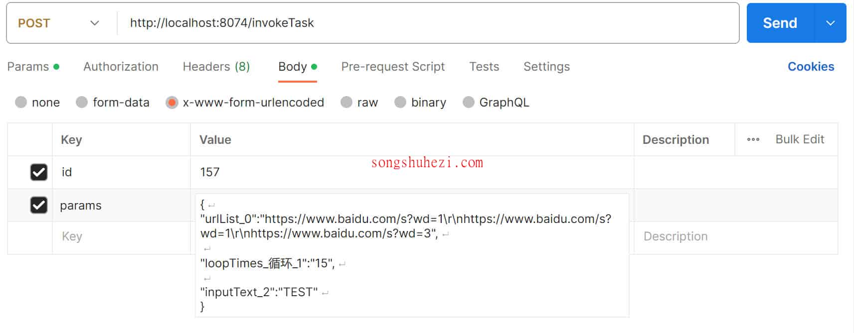 rpa_tutorial_easyspider_case_API_tuning_3