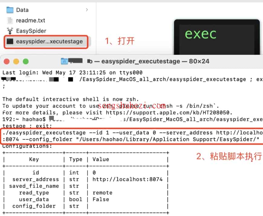 rpa_tutorial_easyspider_case_Example_22