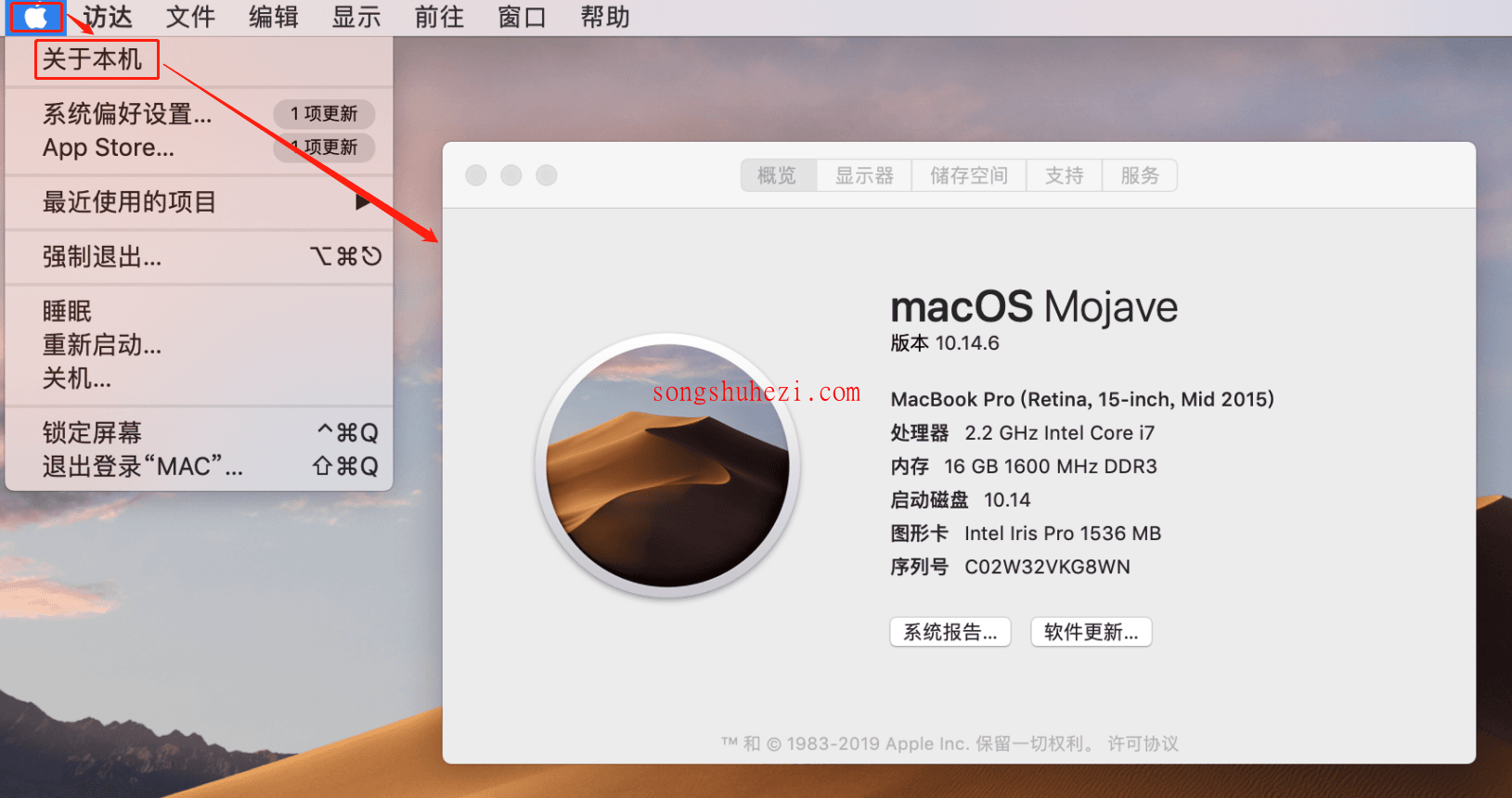 rpa_tutorial_octoparse_advanced_macinstall_6