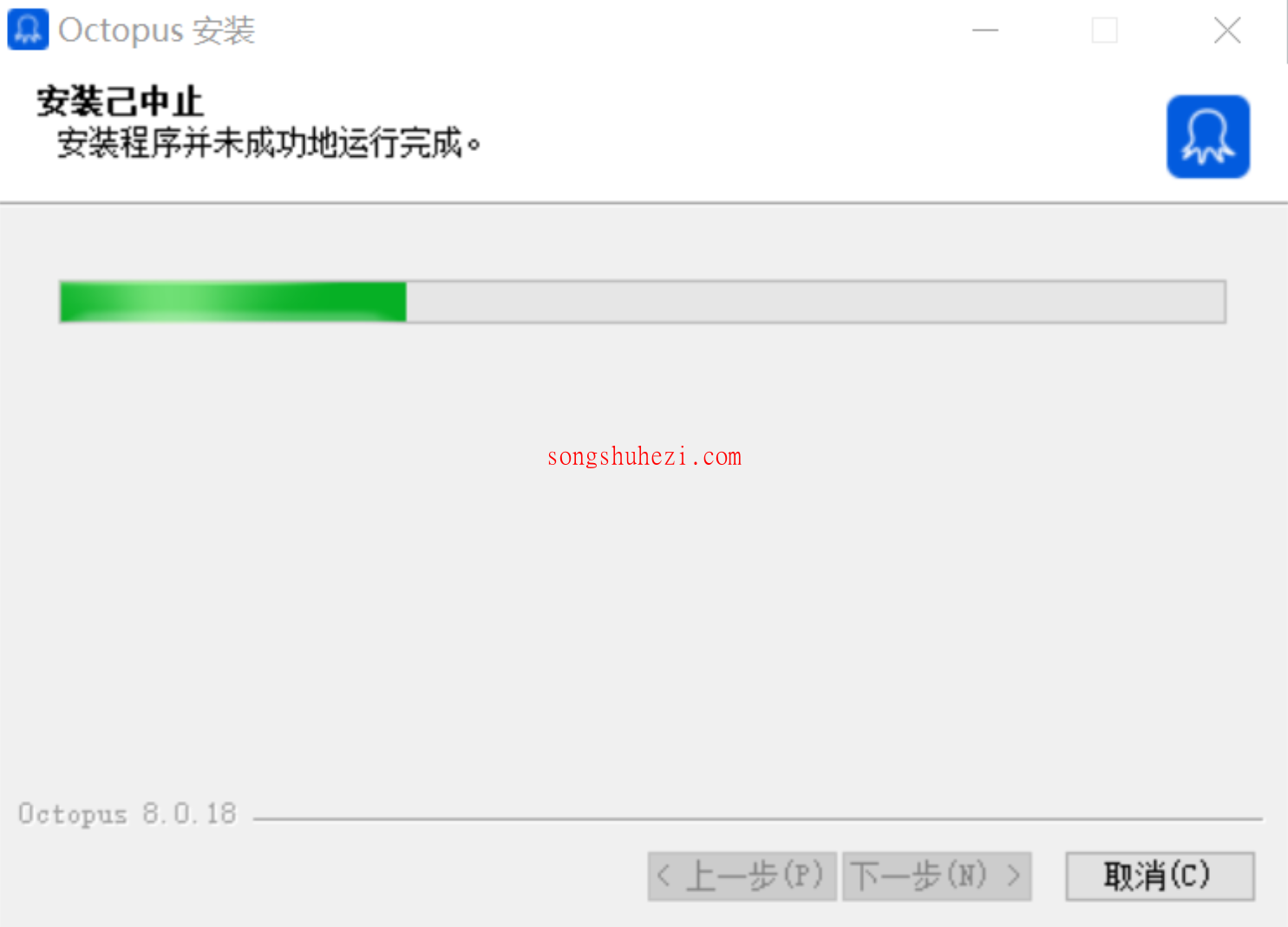 rpa_tutorial_octoparse_advanced_windinstall_3
