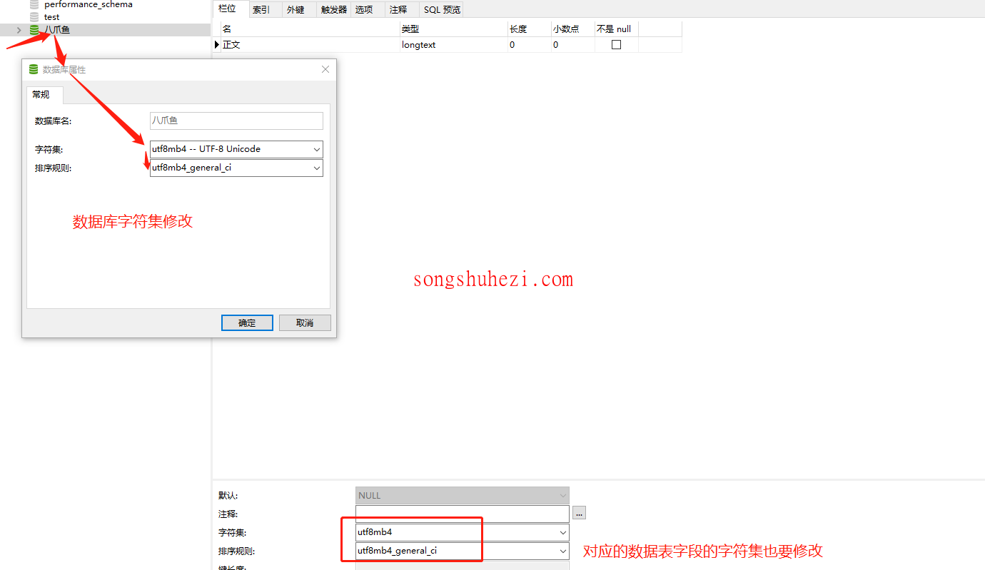 rpa_tutorial_octoparse_guide_Export_database_problem_2