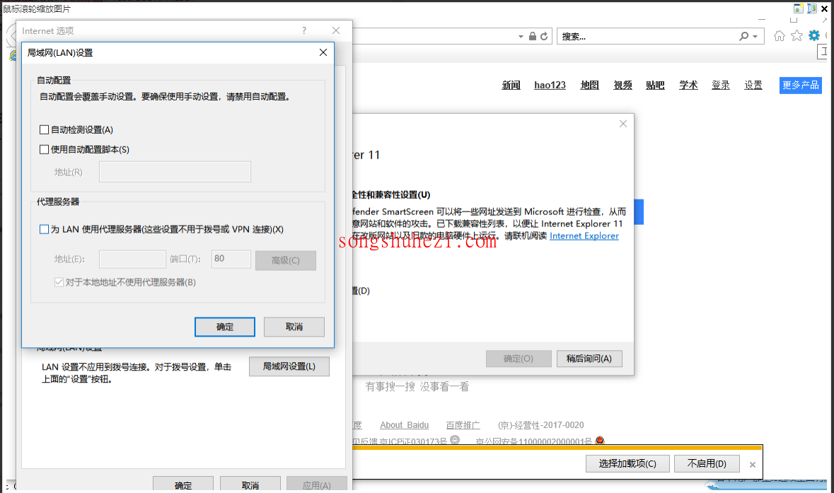rpa_tutorial_octoparse_guide_Export_database_problem_3