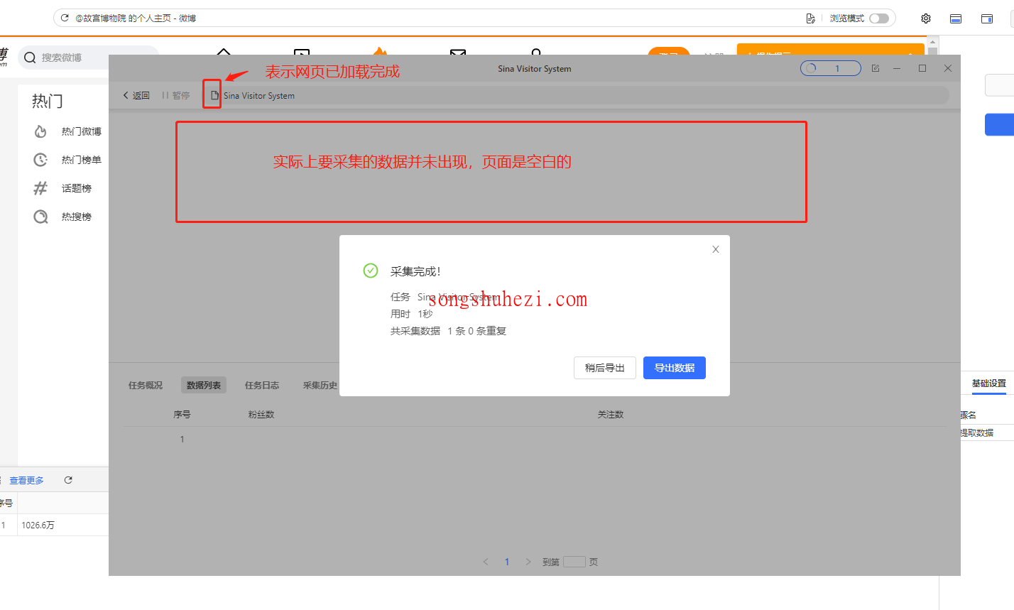 rpa_tutorial_octoparse_guide_Wait_before_executing_1