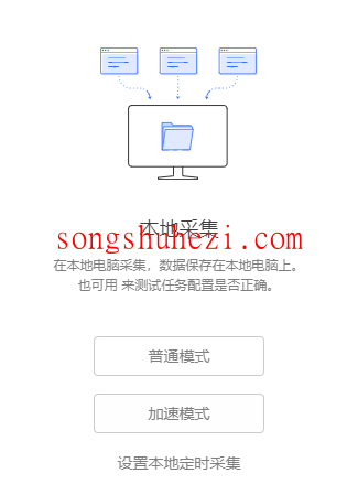 rpa_tutorial_octoparse_guide_collect_and_export_data_1