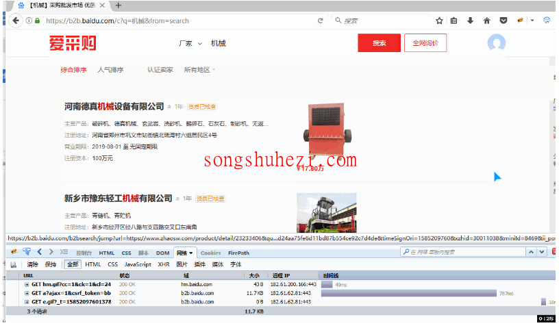 rpa_tutorial_octoparse_guide_json_collection_1