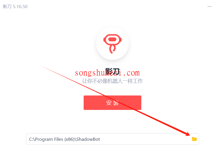 rpa_tutorial_shardblade_basic_download_3