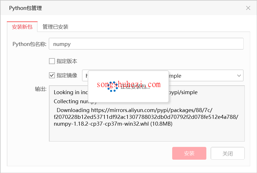 rpa_tutorial_shardblade_special_Installation_and_use_2