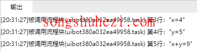 rpa_tutorial_uibot_advance_unit_test_block_2