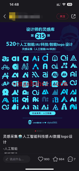 side_picture_logo_design_1