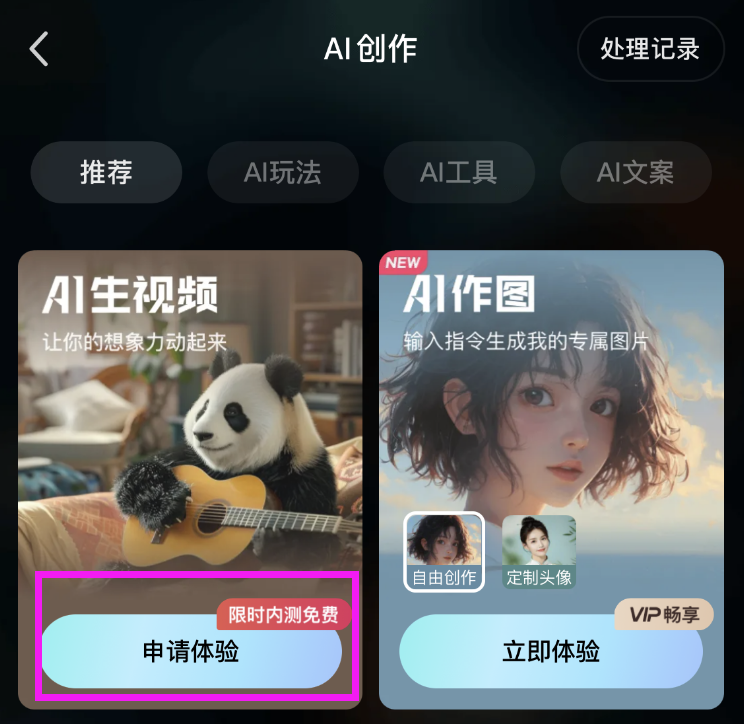 AI老照片视频爆火,日入3000+